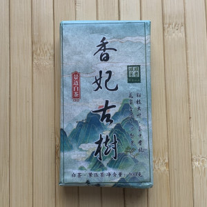 Белый чай Jingmai 2021 года 100 г. Photo 3